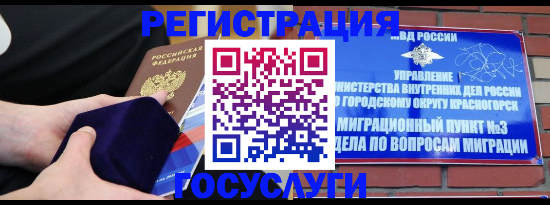 прописка в квартире в Киселёвске